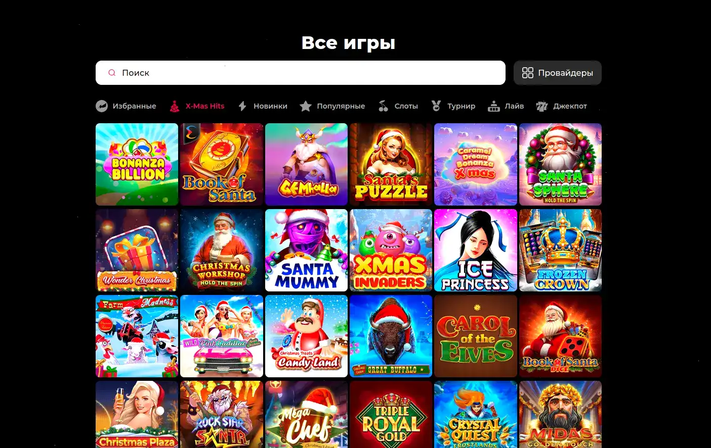 Лаки Ворлд казино официальный сайт игровые автоматы